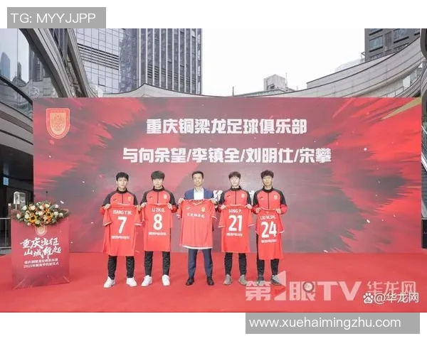重庆足球队个人能力提升的热议与未来发展探讨 重庆足球队个人能力提升的热议与未来发展探讨