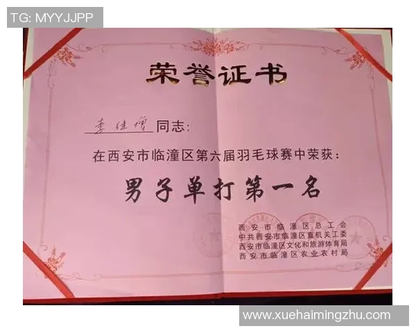 广州羽毛球队实力强劲荣登全国力量排行榜第九名