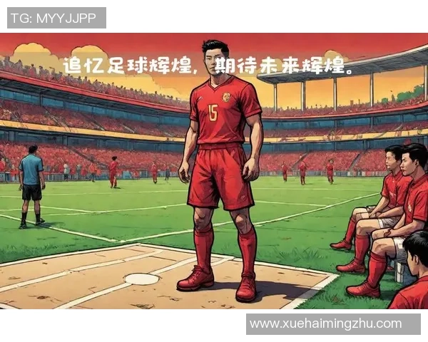 足球明星退役时刻的感人背景音乐推荐与回忆分享 足球明星退役时刻的感人背景音乐推荐与回忆分享