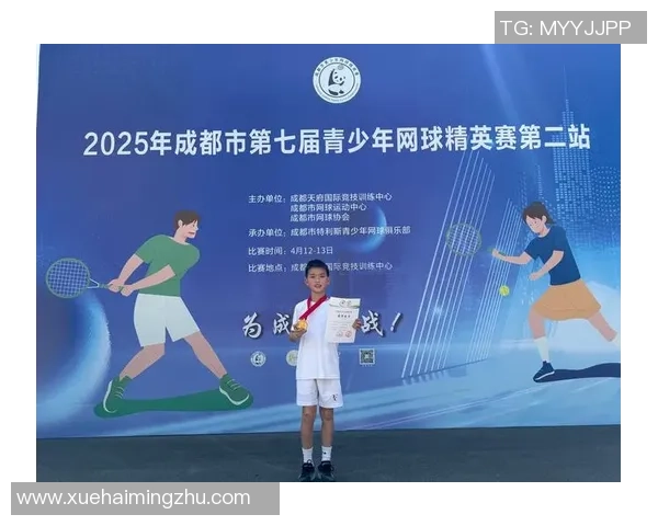 成都网球队在全国锦标赛中的实力展现与未来发展潜力分析