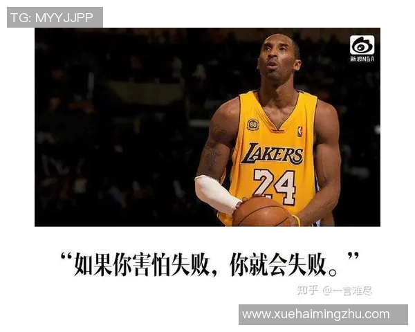 深度对话杨芳分享她的篮球人生与成长故事的启示与反思